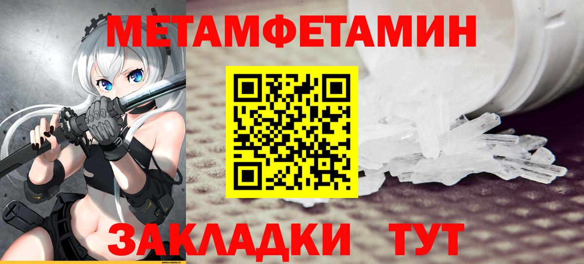 Amphetamine  Вход с VPN  Чебоксары  Amphetamine Premium 