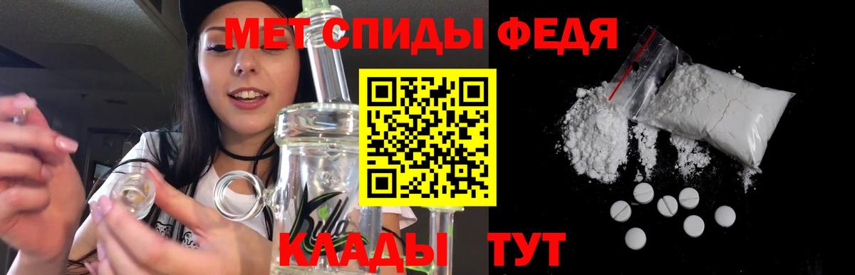 Amphetamine 98% Чебоксары