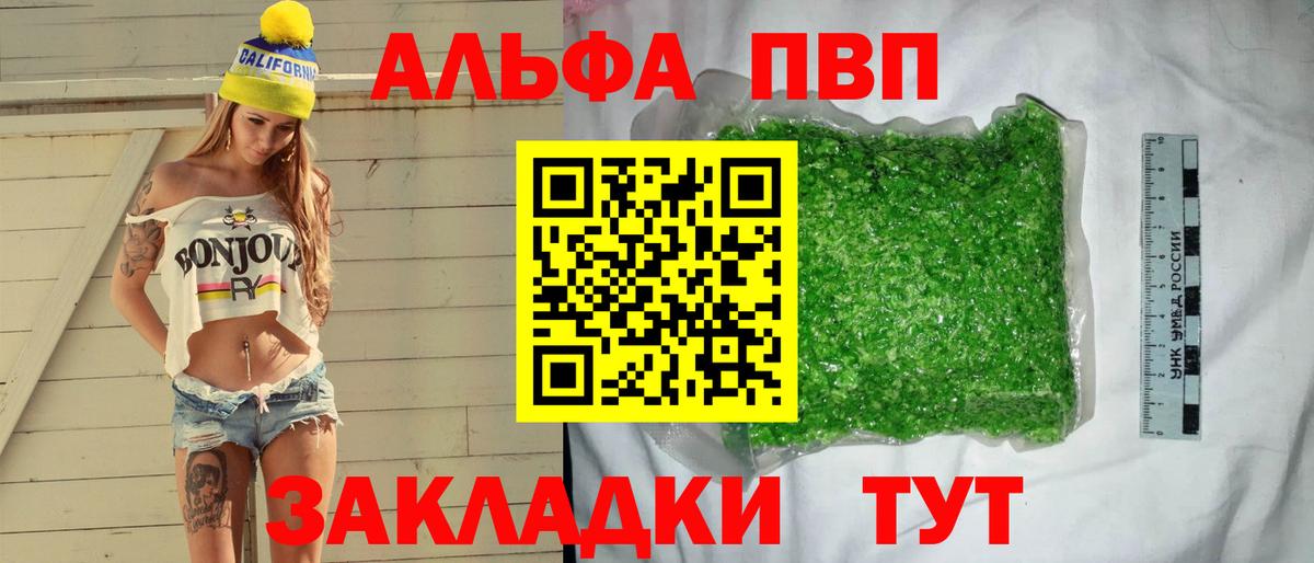A PVP СК КРИС Чебоксары
