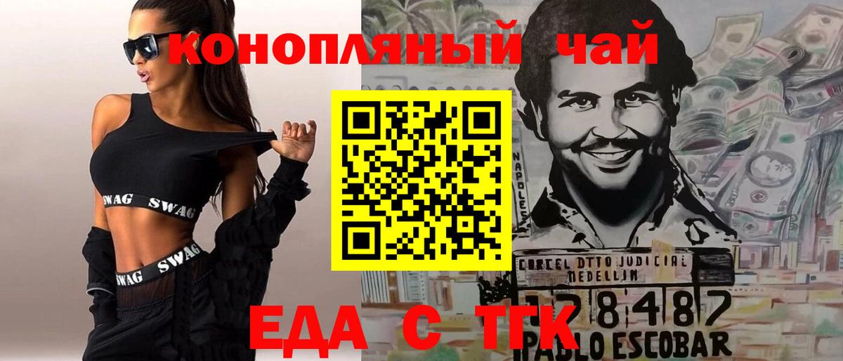 Печенье с ТГК марихуана Чебоксары