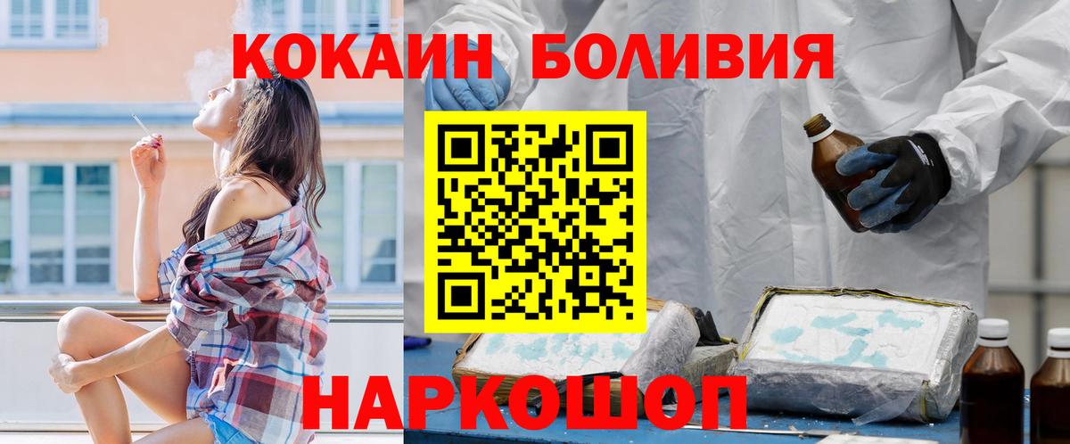 Чебоксары  Кокаин 98%  КОКАИН  КОКАИН Колумбийский  Вход с VPN 