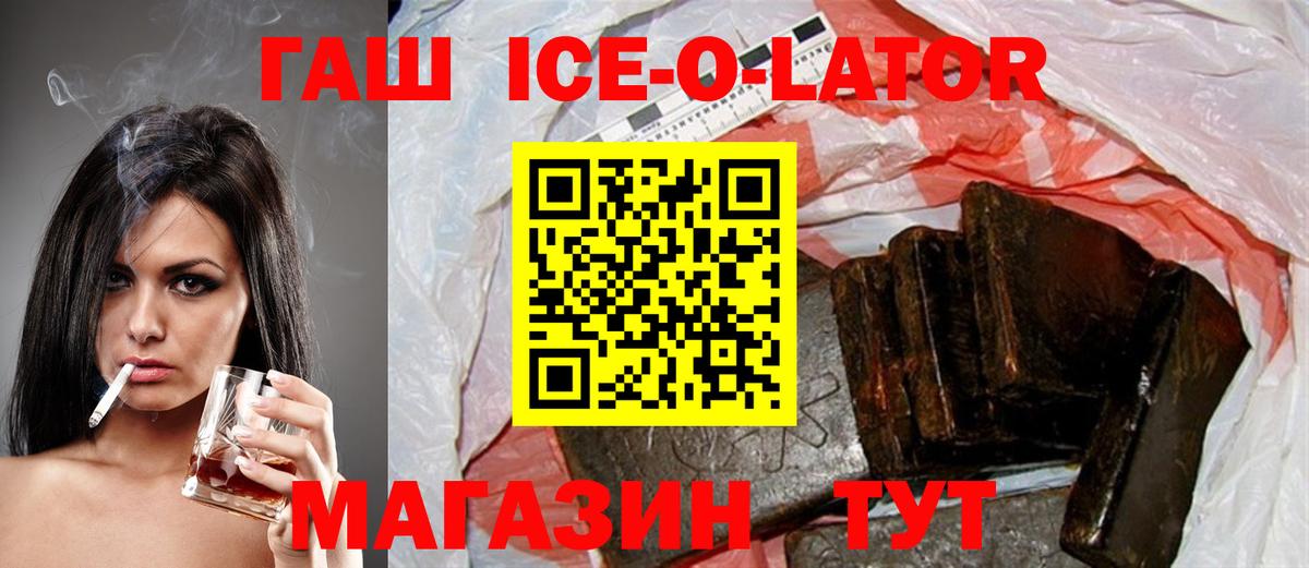 ГАШ Premium Чебоксары