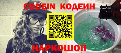 скорость Ливны