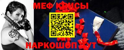 мескалин Ликино-Дулёво