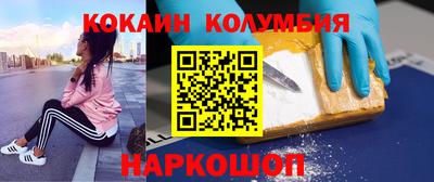 скорость Ливны