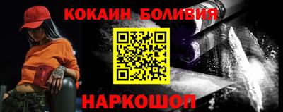 скорость Ливны