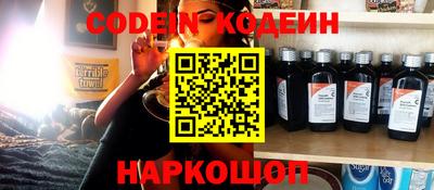 скорость Ливны