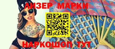 мескалин Ликино-Дулёво