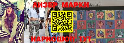 мескалин Ликино-Дулёво