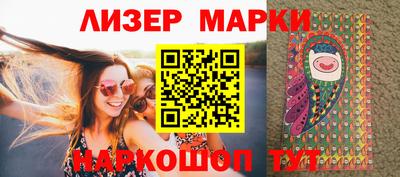 скорость Ливны