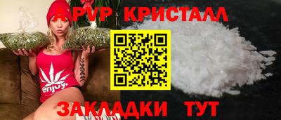 скорость Ливны