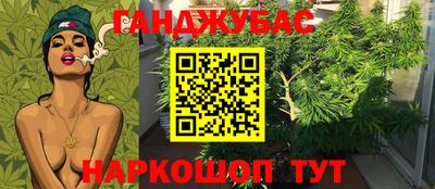 скорость Ливны