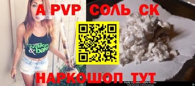 a pvp Лесосибирск