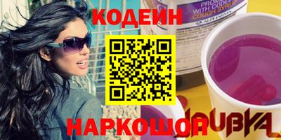 a pvp Лесосибирск