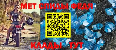 скорость Ливны