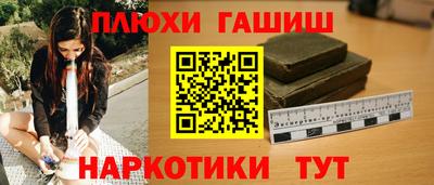 мескалин Ликино-Дулёво