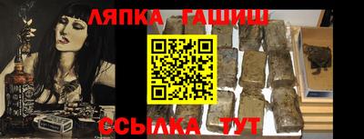 мескалин Ликино-Дулёво