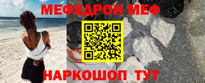 мескалин Ликино-Дулёво