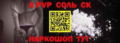 a pvp Лесосибирск