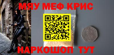 мескалин Ликино-Дулёво