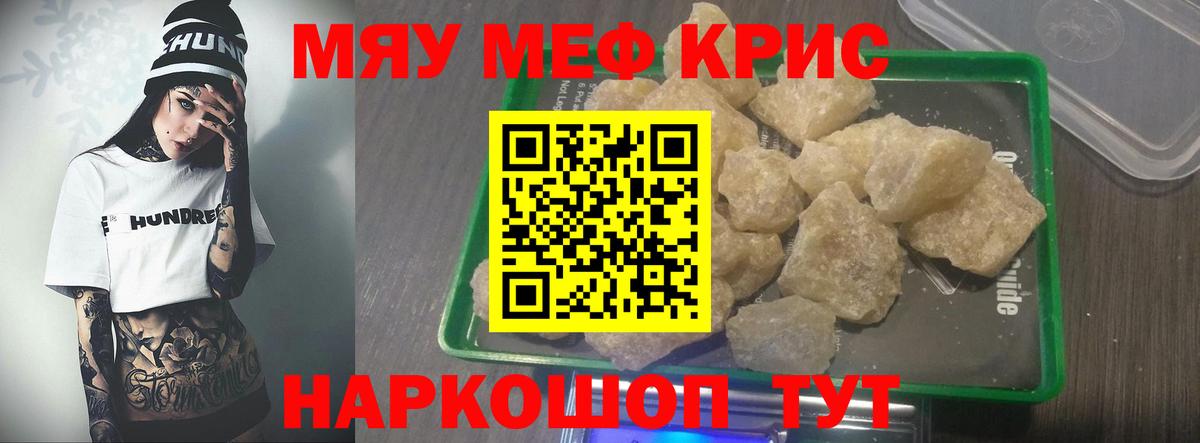 Чебоксары  Меф VHQ  Вход с VPN  МЕФ  Меф 4 MMC  МЕФ 
