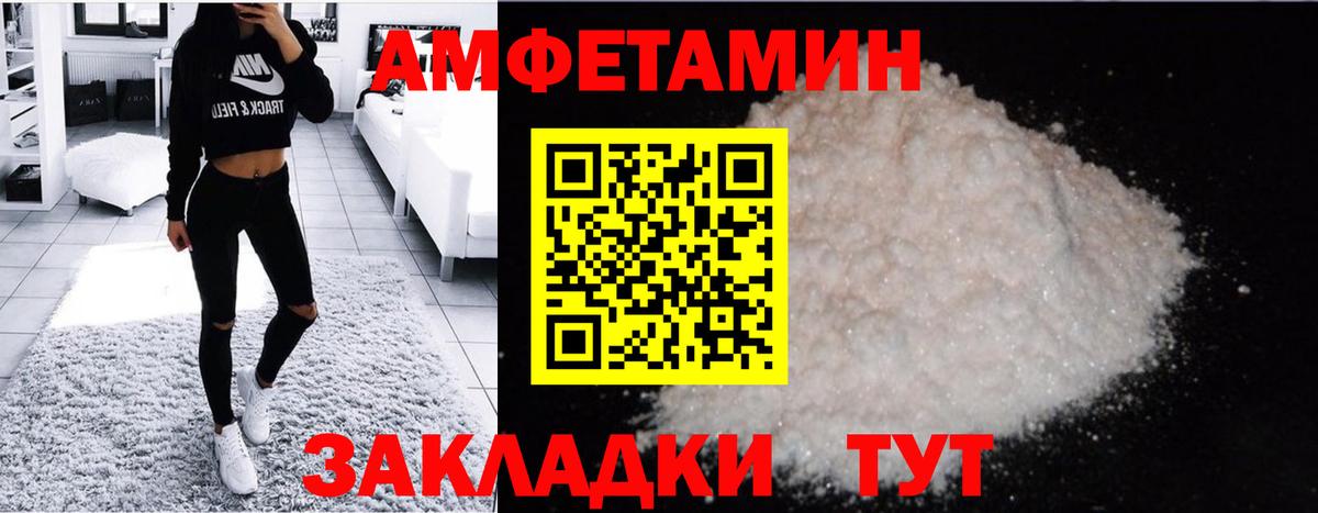 Первитин винт  Вход с VPN  Первитин винт  Чебоксары 