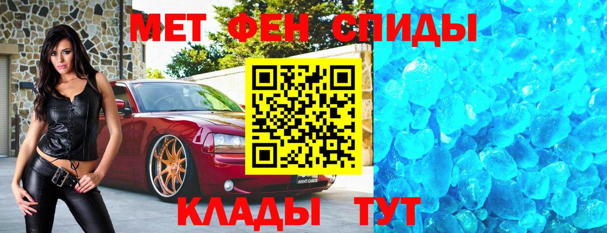 Первитин Декстрометамфетамин 99.9% Чебоксары