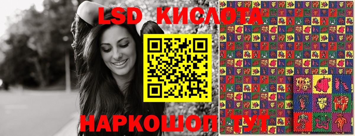 Наркотические марки 1,5мг  Вход с VPN  Чебоксары 