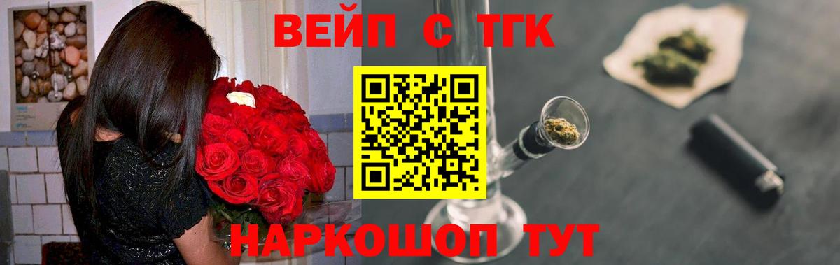 Дистиллят ТГК жижа Чебоксары