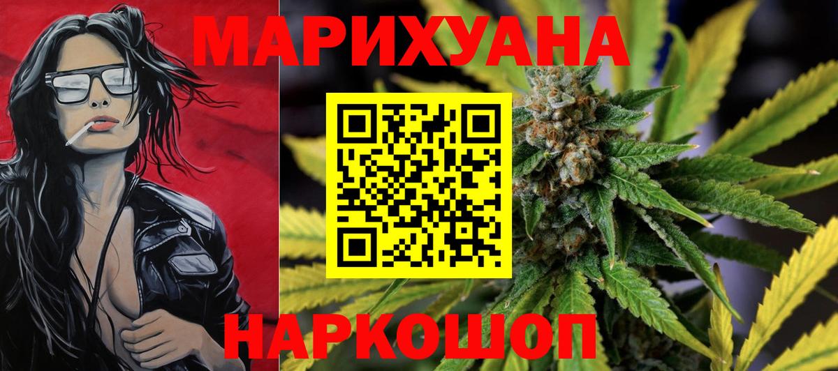Шишки марихуана ГИДРОПОН  Канабис гибрид  Вход с VPN  Шишки марихуана ГИДРОПОН  Чебоксары  Конопля конопля 