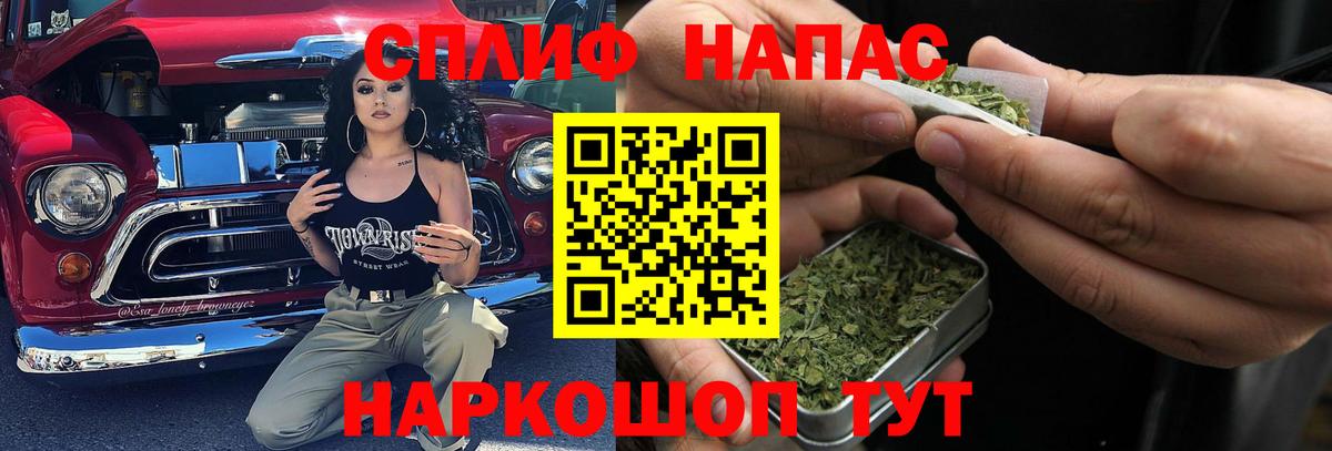 Конопля планчик Чебоксары